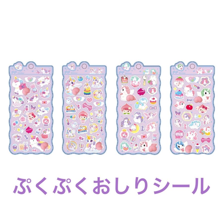 [即納]   シール ステッカー ぷくぷくシール 3D立体シール お尻シール ぷくぷく