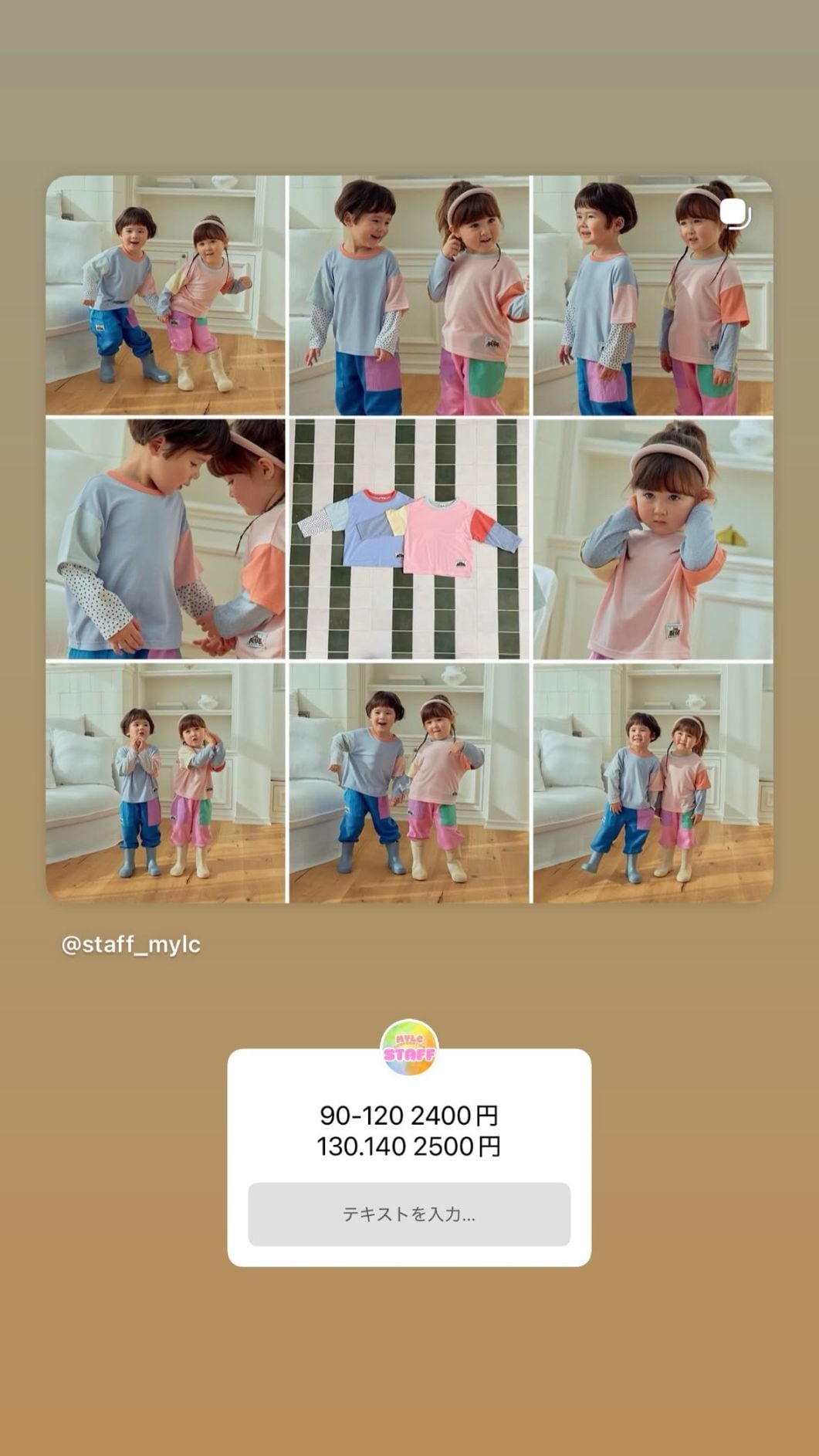 < 1st blue 春 予約>  aya_yhh130　ピンク140  【2/28までに決済】