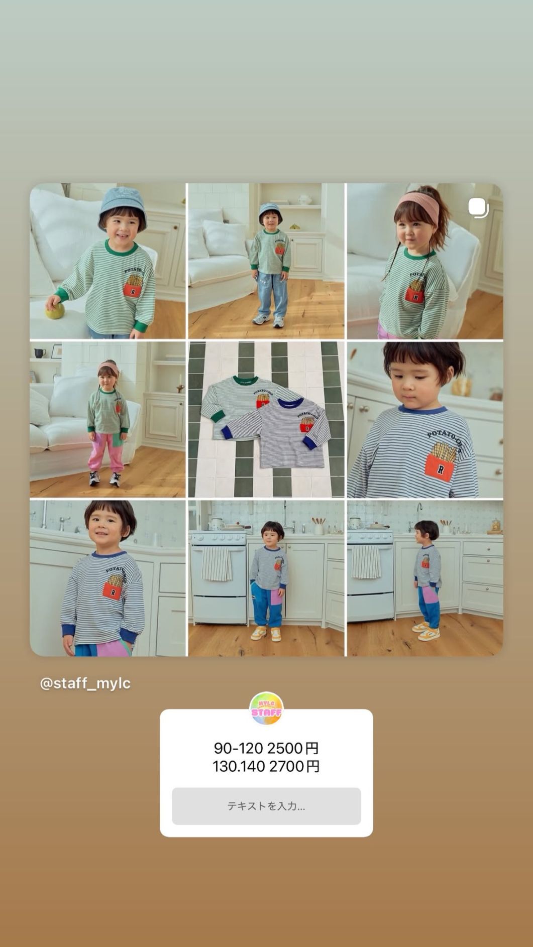 < 1st blue 春 予約>   e_k_1124　グリーン120  【2/28までに決済】