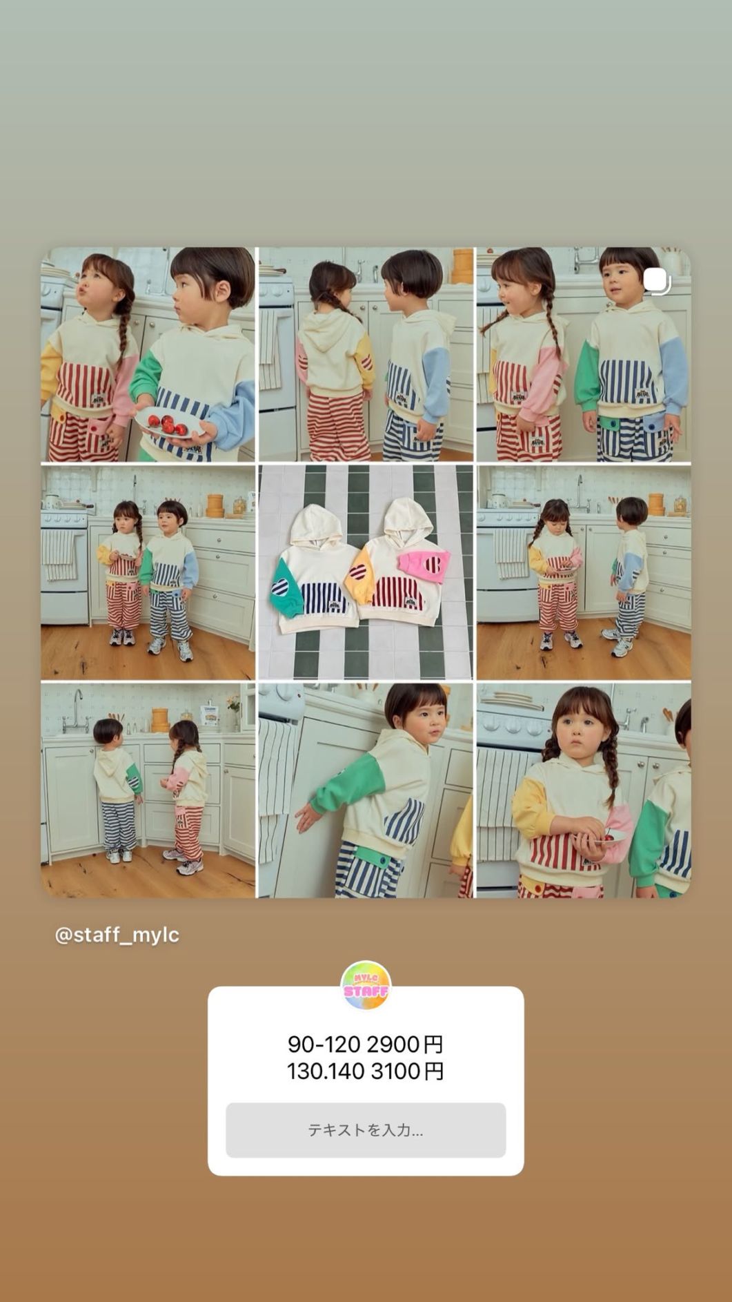 < 1st blue 春 予約>   mepi.pi11　ピンク系90  【2/28までに決済】