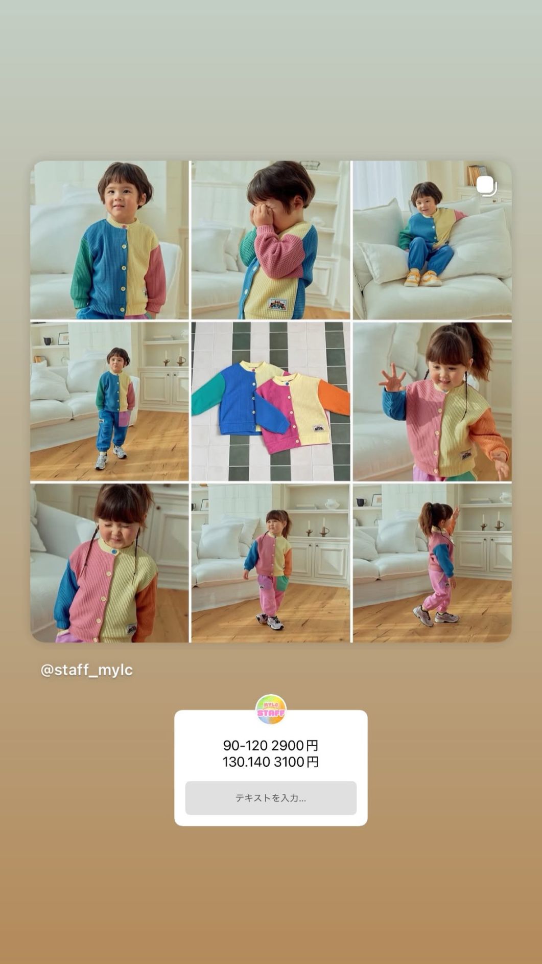 < 1st blue 春 予約>   mepi.pi11　ブルー系110  【2/28までに決済】