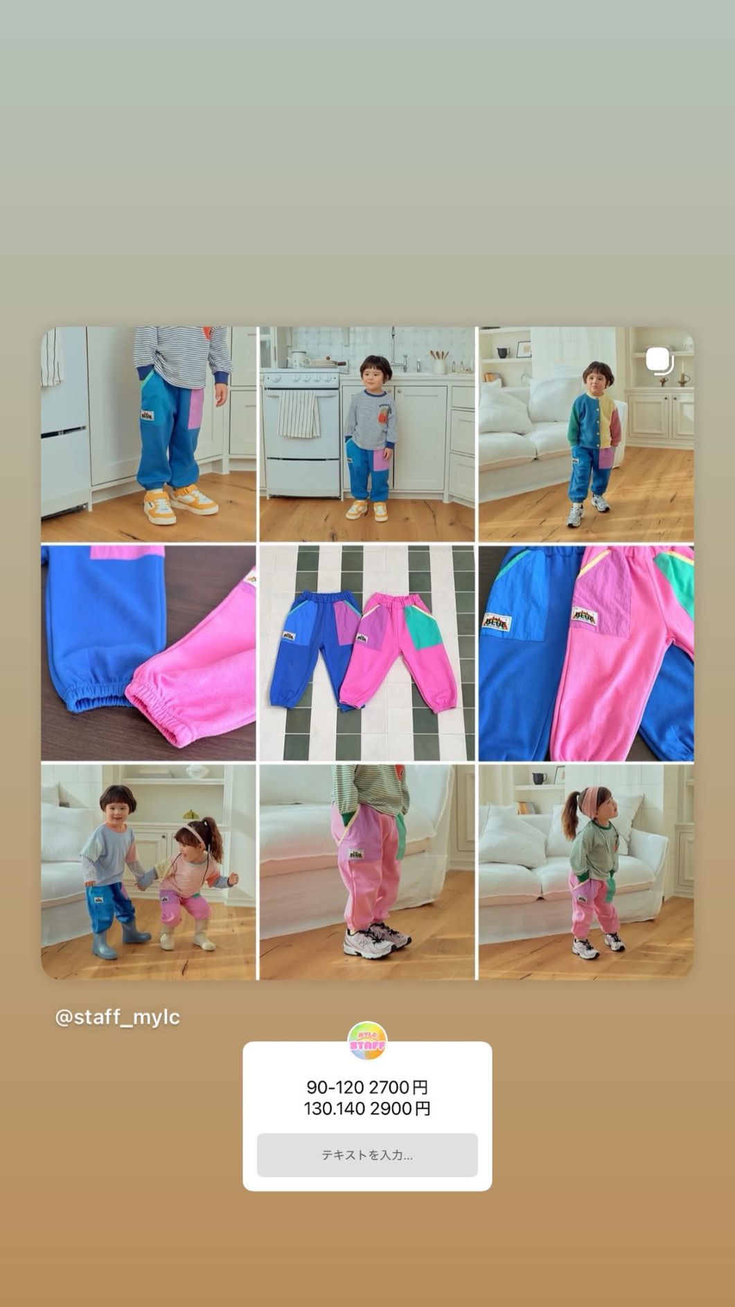 < 1st blue 春 予約>   e_k_1124　ブルー系120  【2/28までに決済】