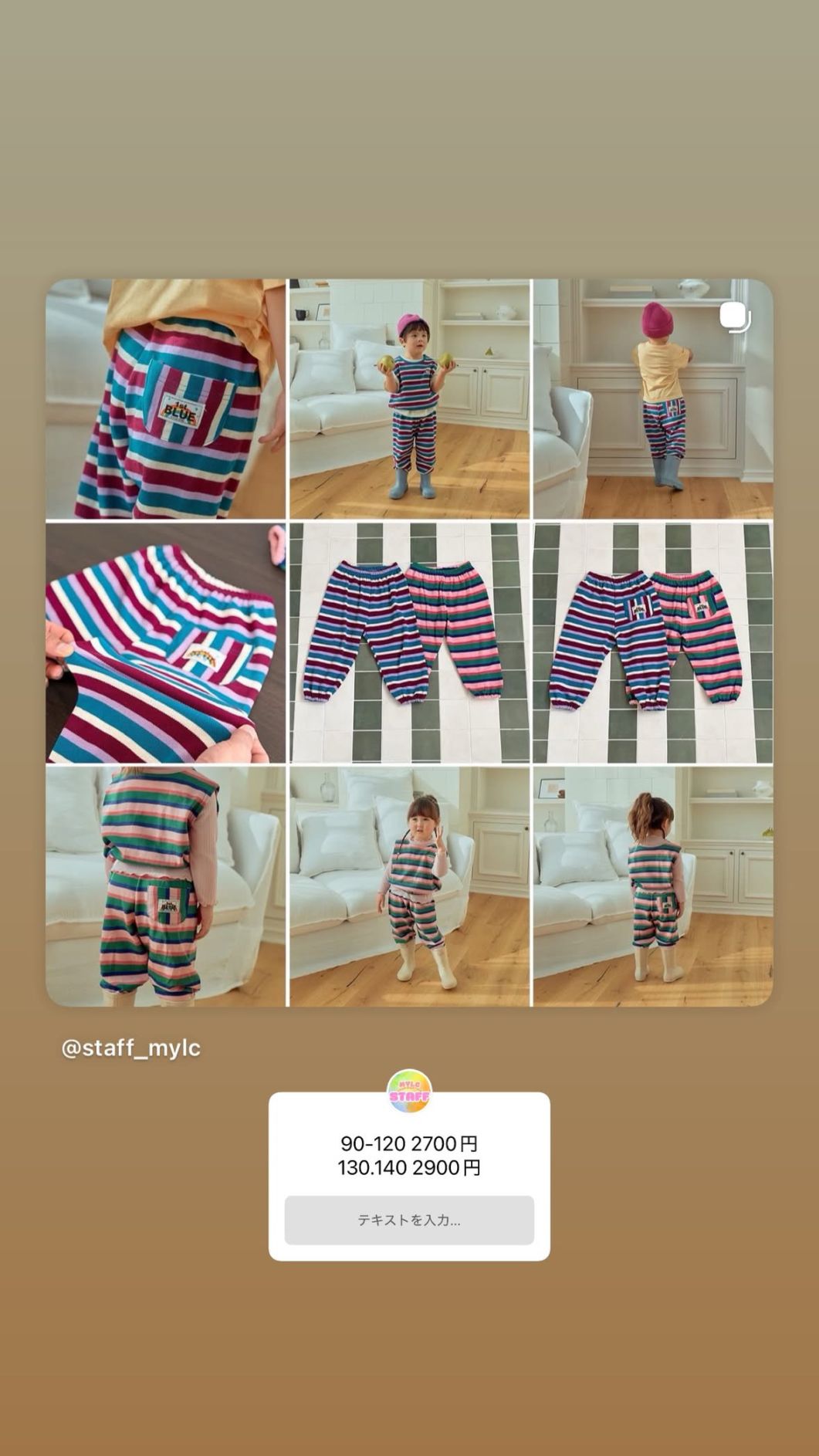 < 1st blue 春 予約>   e_k_1124　ブルー系120  【2/28までに決済】