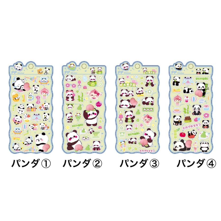 [即納]   シール ステッカー ぷくぷくシール 3D立体シール お尻シール ぷくぷく