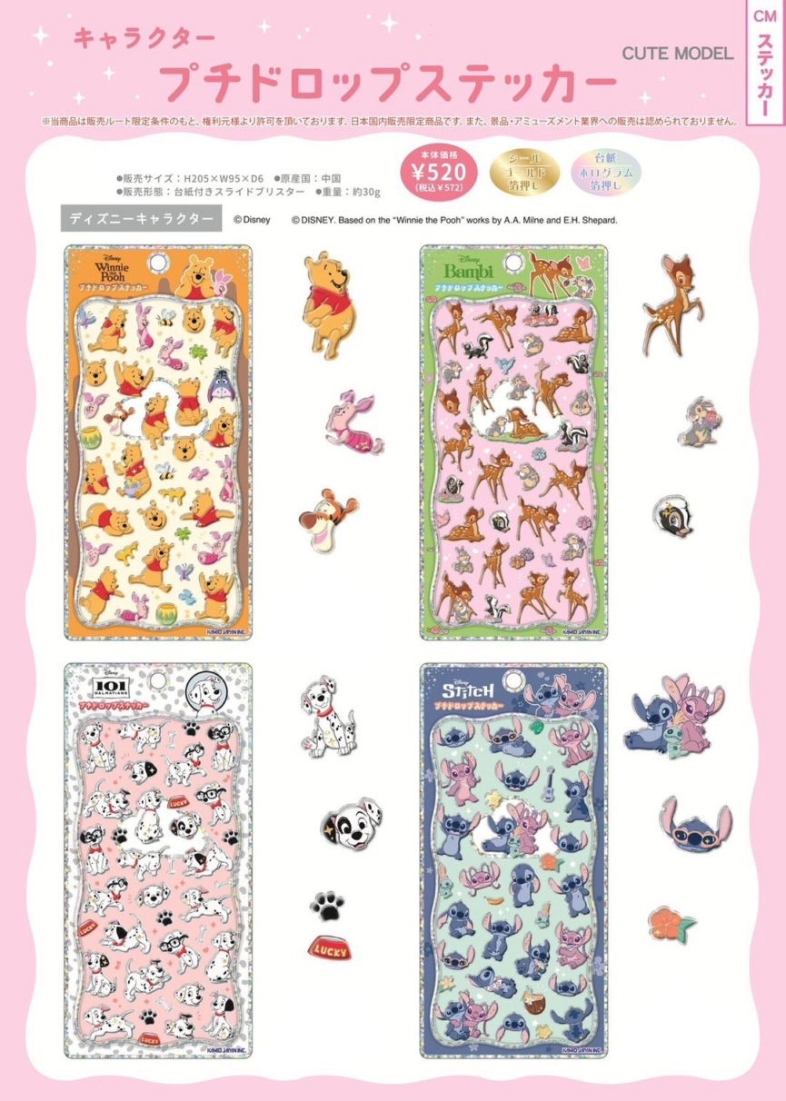 goods,シール.ステッカー | mes favoris