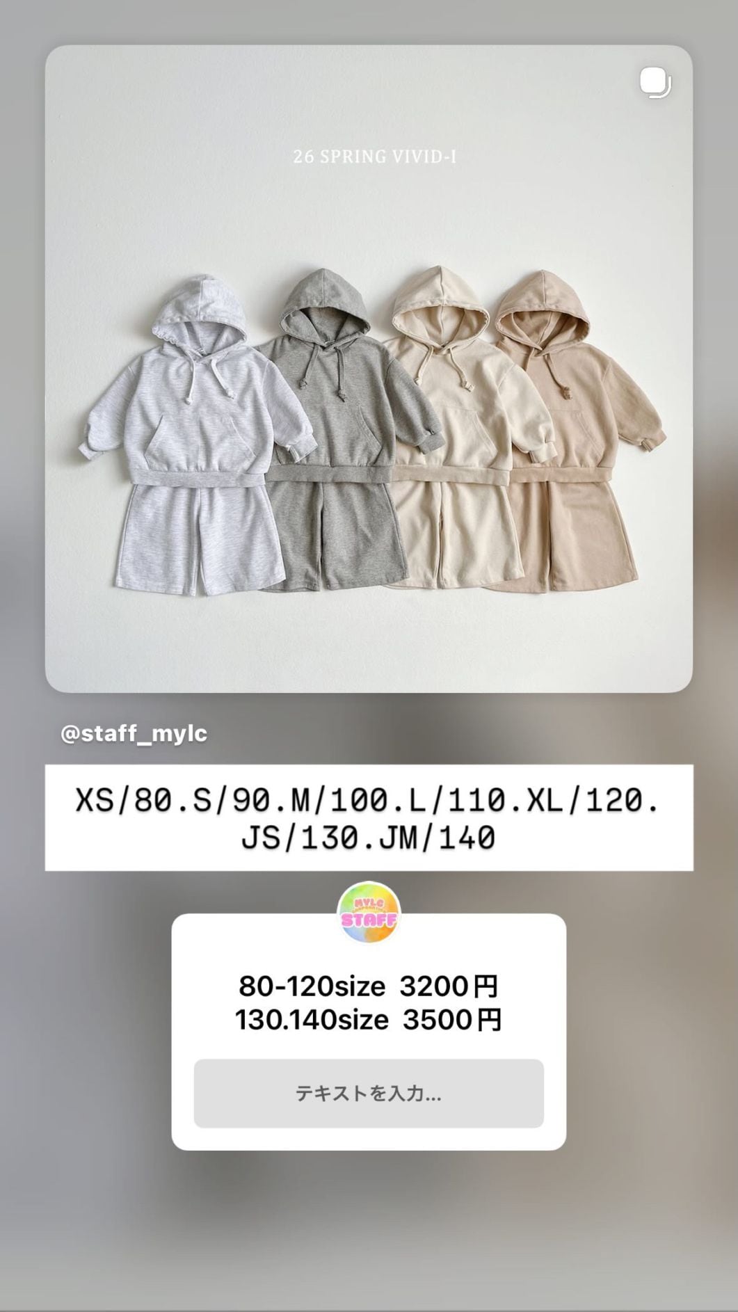 ー< vivid 春 予約>  mayui_0801    左から2番目グレーM/100     【2/28までに決済】