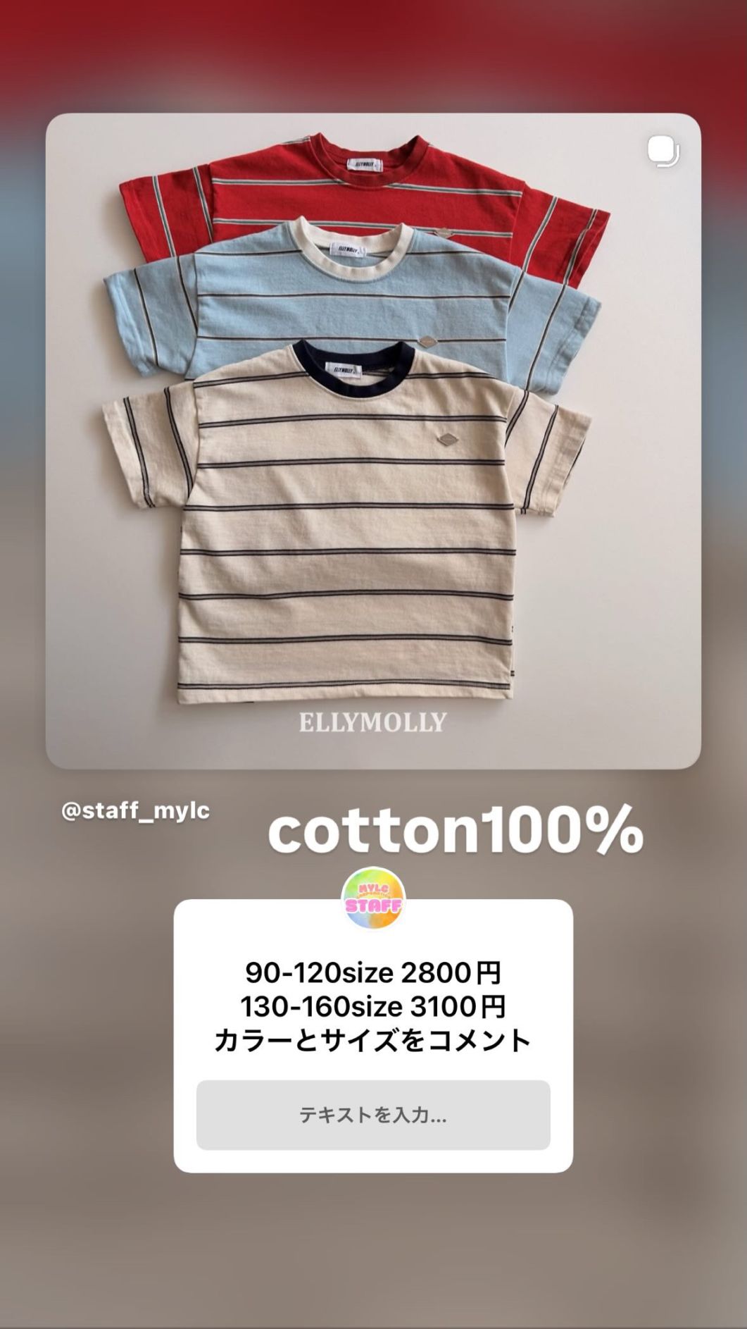 < ELLY MOLLY 春 予約>   pinocooooo123   アイボリー160cm  【3/31までに決済】