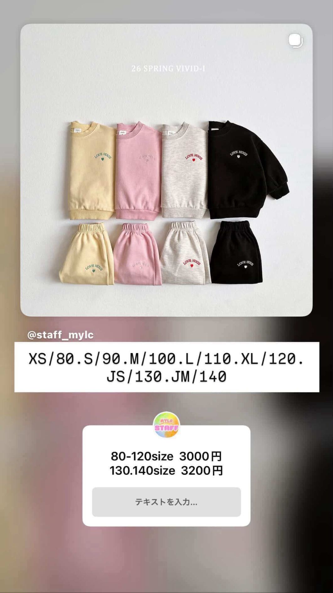 < vivid 春 予約>  ichiparan　イエローXL/120     【3/31までに決済】