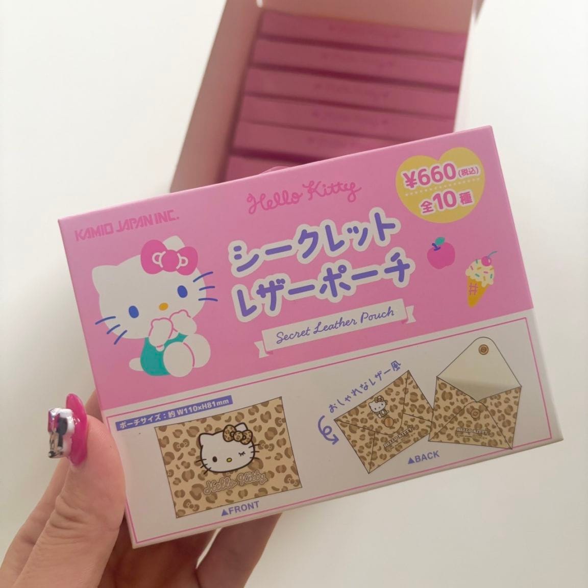 [即納]   ハローキティ　シークレットレザーポーチ