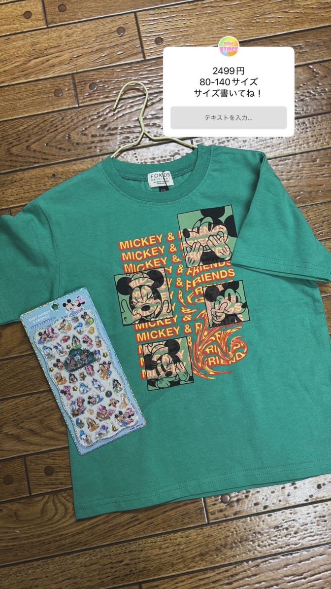 <4/15ストーリー>   risako5523  130cm   【4/30までに決済】  