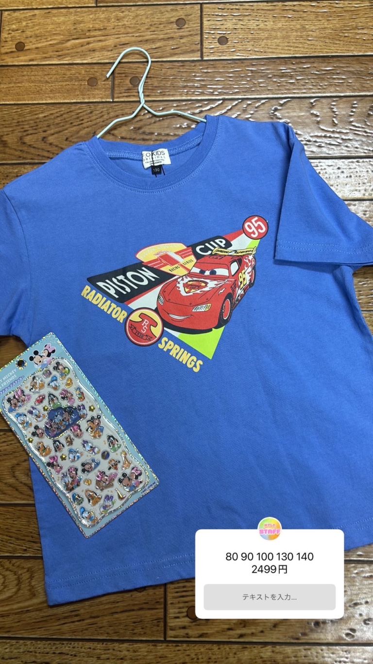 <4/15ストーリー>   sz_82k  90cm   【4/30までに決済】  