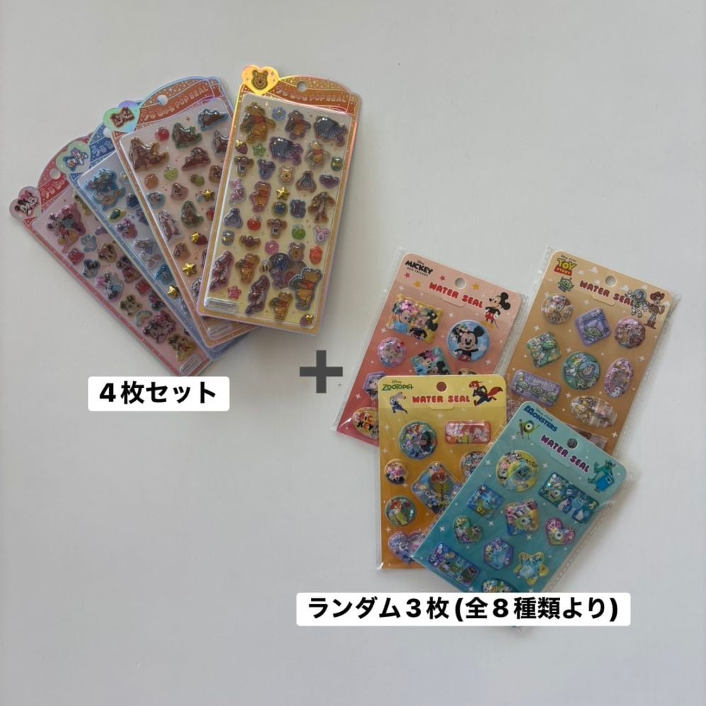 6月中旬以降配送＞ ディズニーうるちゅるシール4種セットand