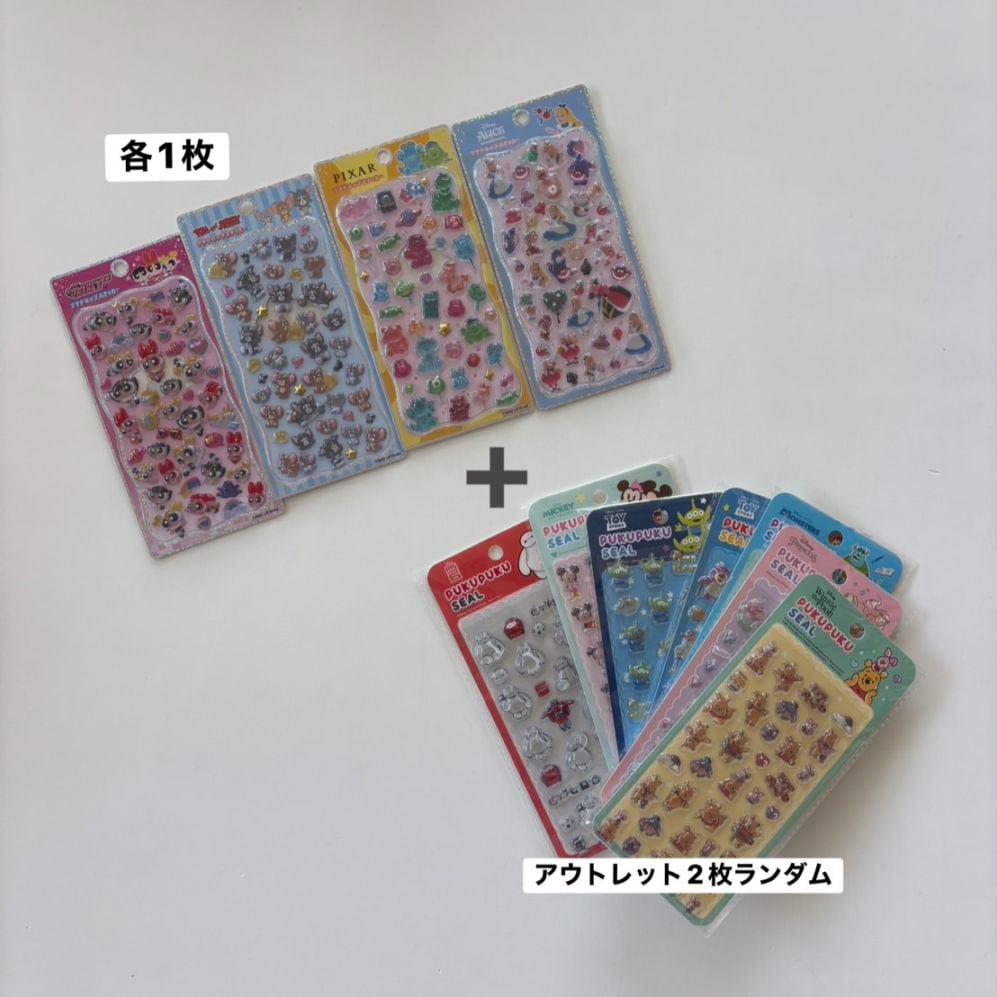 ＜６月中旬以降配送＞　プチドロップ4種andぷくぷくシール2種　6枚セット