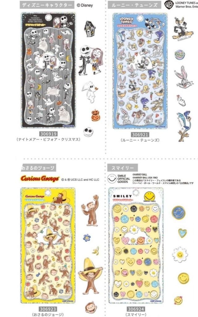 ＜10月上旬以降配送＞ ナイトメア/ルーニーチューンズ/おさるのジョージ/スマイリー　プチドロップステッカー　シール