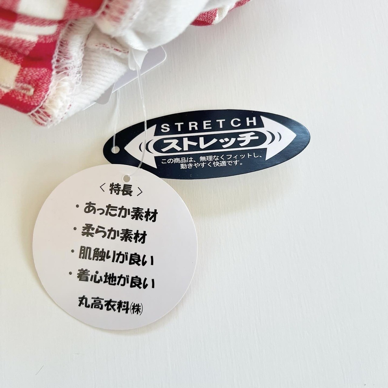 80－140size [即納]  総柄爆温裏起毛長パンツ  　(moujonjon)