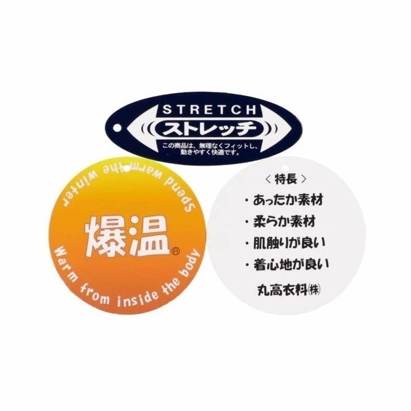 80－140size [即納]  総柄爆温裏起毛長パンツ  　(moujonjon)