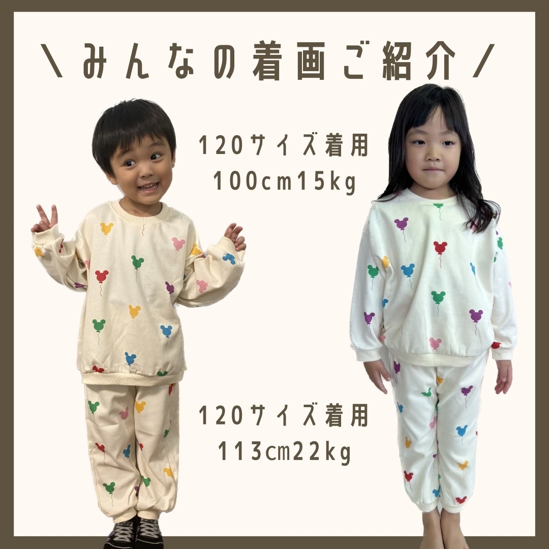 130サイズ [即納] カラフルミッキーバルーンワンピース (moran×mes 