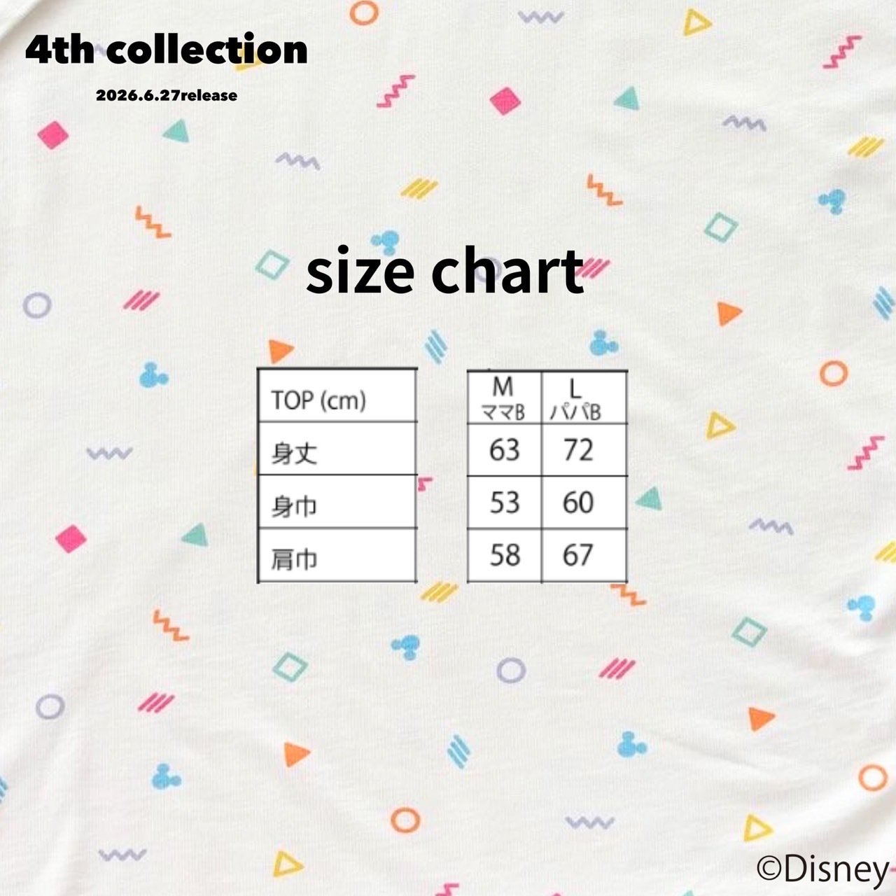 大人size[即納]  ミッキーマウスを探せ！幾何学Tシャツ   ( mes favoris original )
