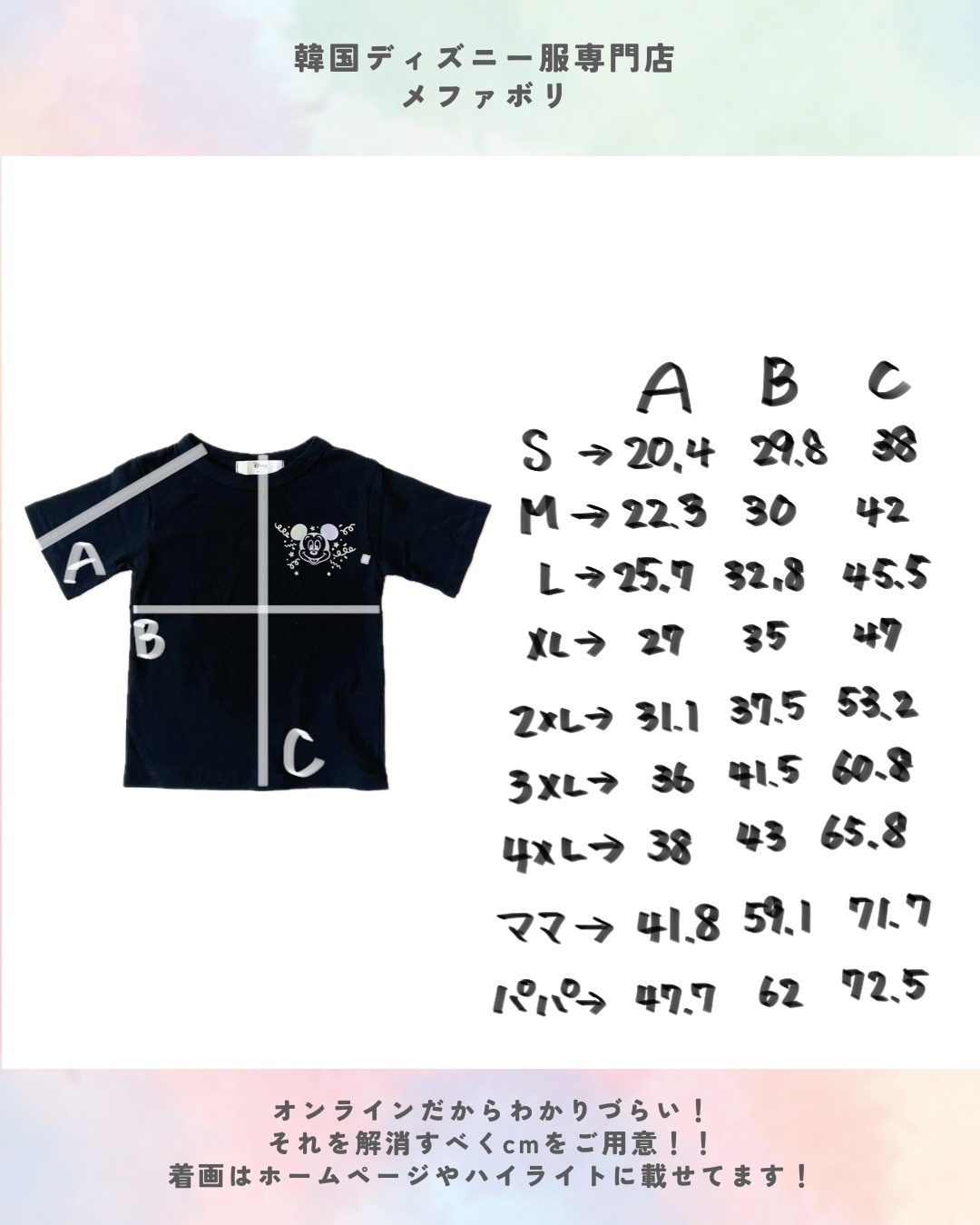 90-150.大人size[即納]    GOOD VIBES レインボー半袖Tシャツ  (mes favoris original )