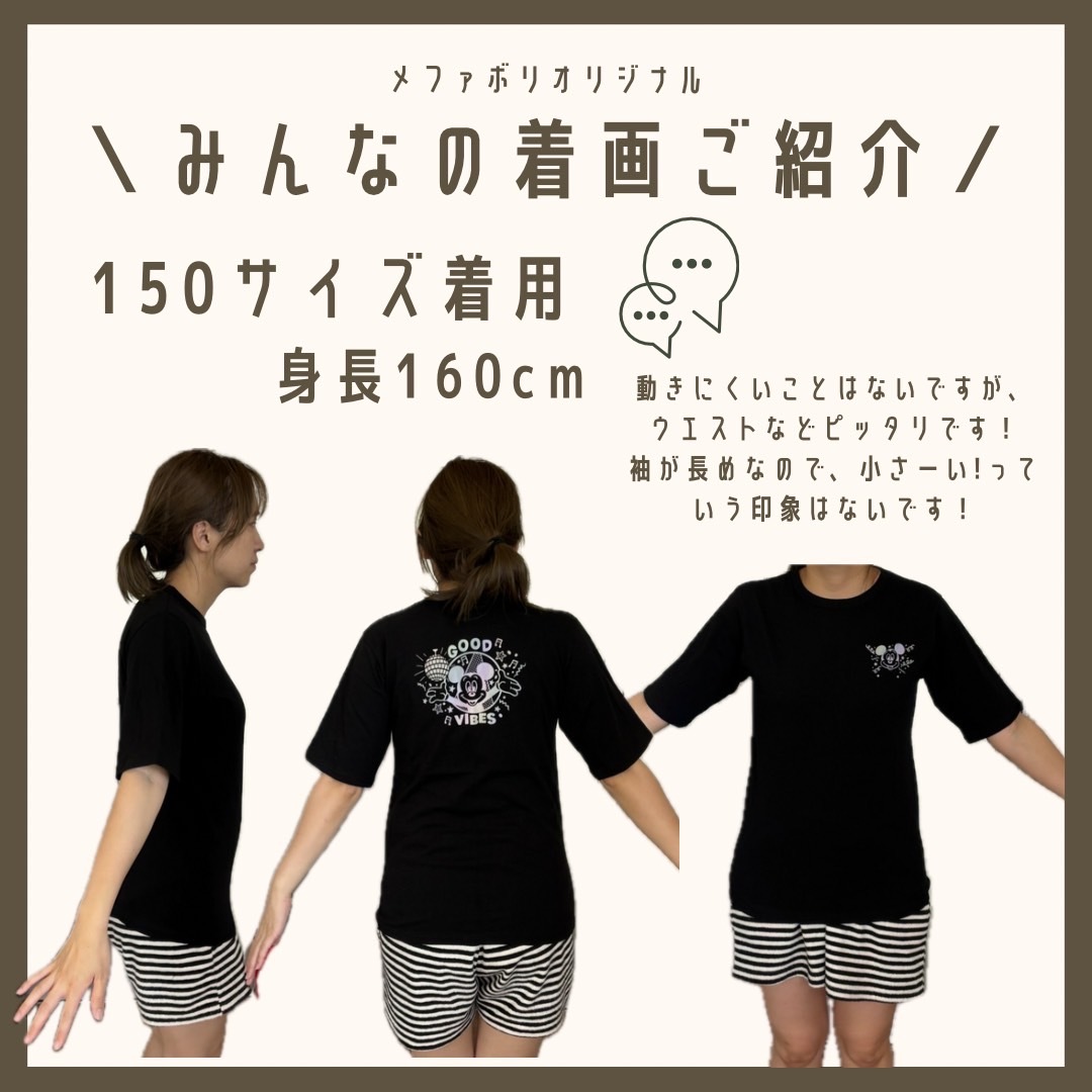 90-150.大人size[即納]    GOOD VIBES レインボー半袖Tシャツ  (mes favoris original )
