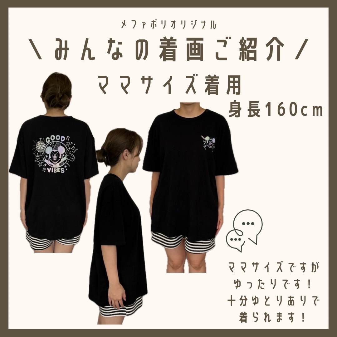 90-150.大人size[即納]    GOOD VIBES レインボー半袖Tシャツ  (mes favoris original )