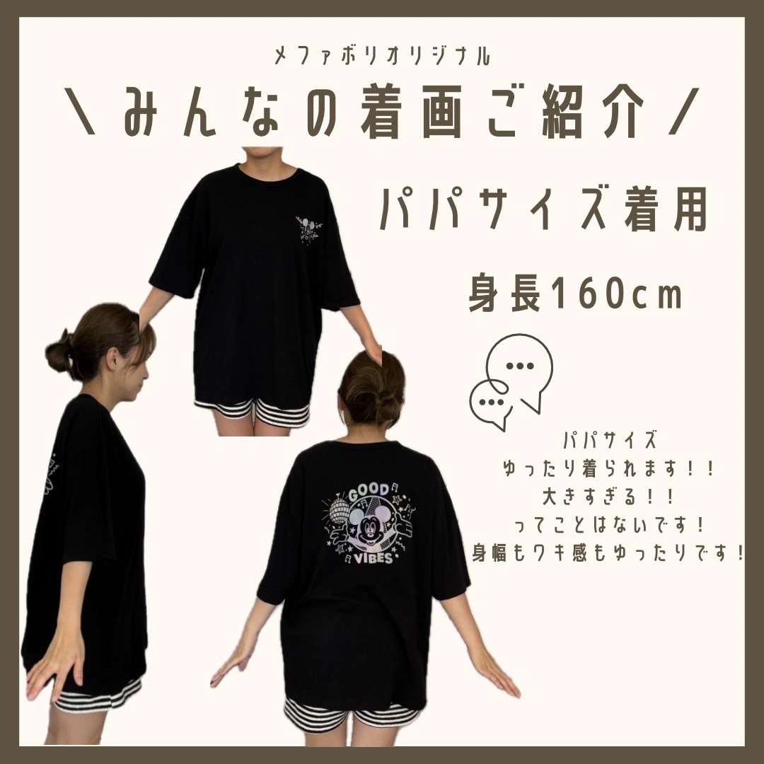 90-150.大人size[即納]    GOOD VIBES レインボー半袖Tシャツ  (mes favoris original )