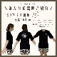 90-150.大人size[即納]    GOOD VIBES レインボー半袖Tシャツ  (mes favoris original )