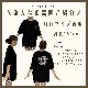 90-150.大人size[即納]    GOOD VIBES レインボー半袖Tシャツ  (mes favoris original )