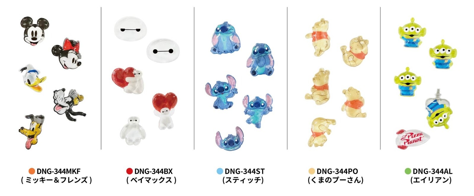 bubble pop ステッカー 10種セット ディズニーキャラクター、ピクサーキャラクター ／ bubble pop