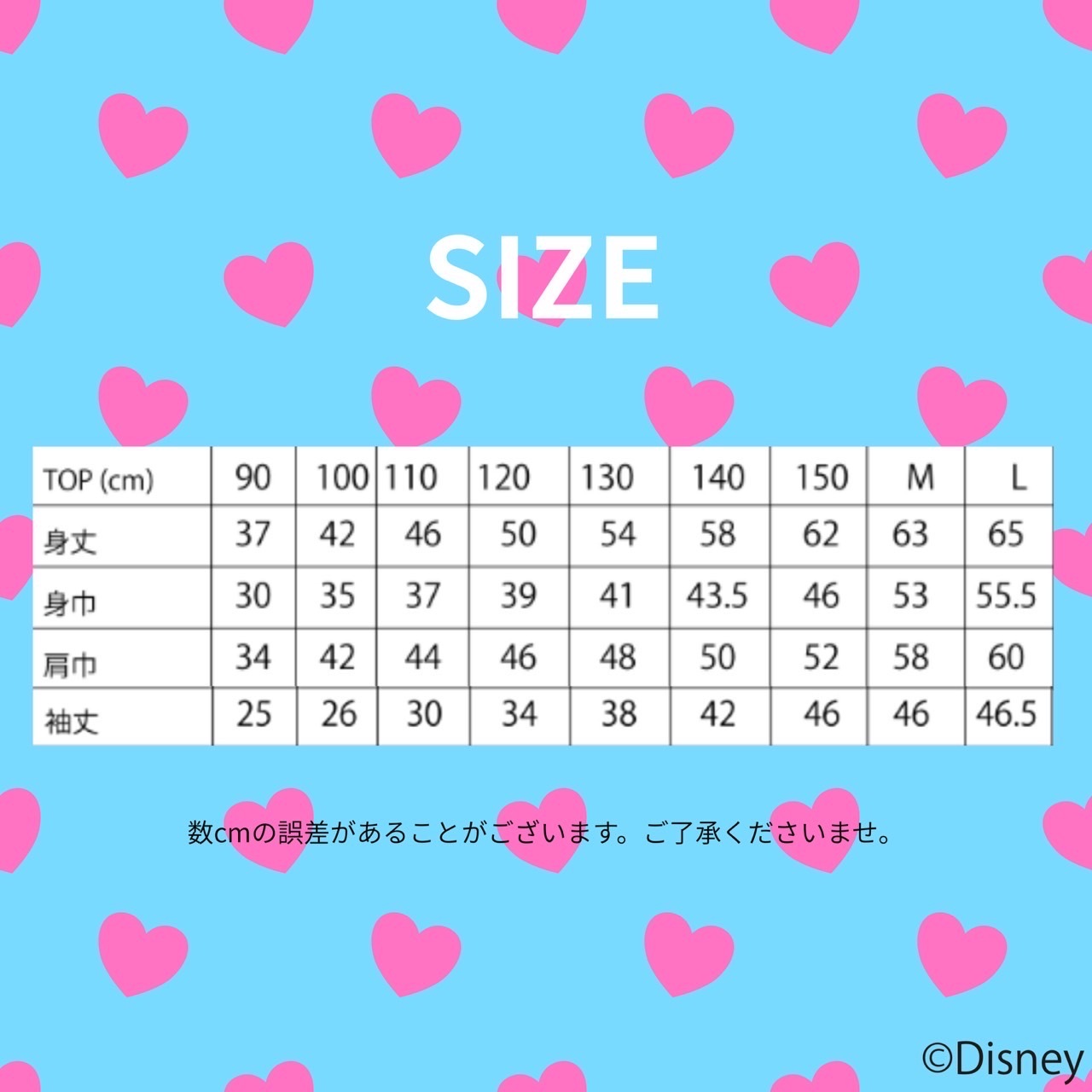 90-150.大人size[即納]  ピンク×水色ハートドットミニーマウスフリルトレーナー    ( mes favoris original )