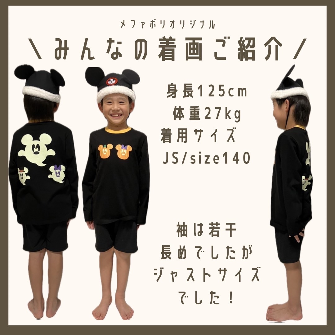 90－140.大人S.M.Lsize[即納]    光る！ハロウィン長袖Tシャツ  (mes favoris original )