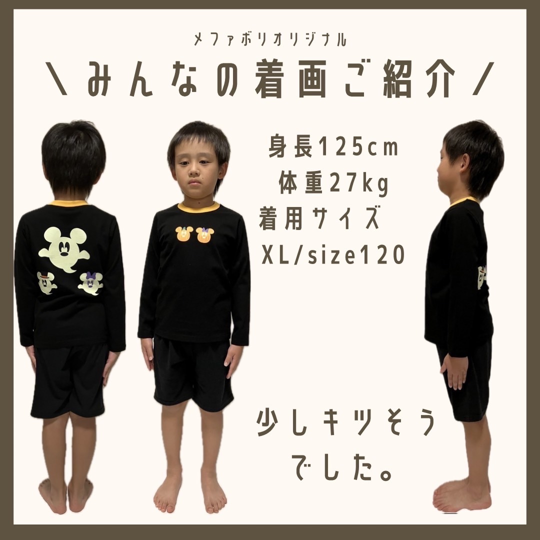 90－140.大人S.M.Lsize[即納]    光る！ハロウィン長袖Tシャツ  (mes favoris original )