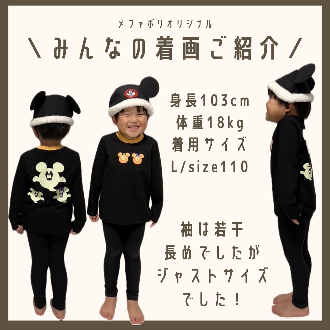90－140.大人S.M.Lsize[即納]    光る！ハロウィン長袖Tシャツ  (mes favoris original )