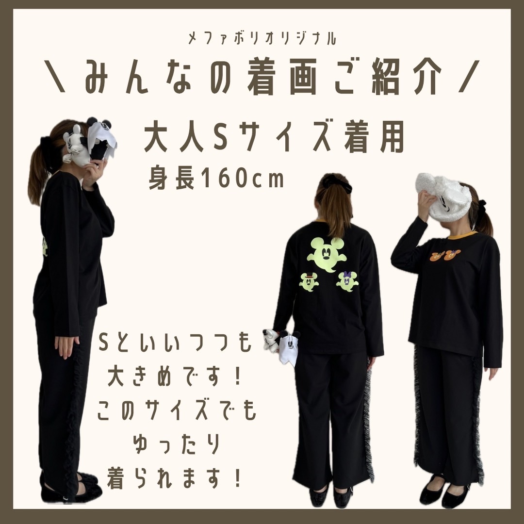 90－140.大人S.M.Lsize[即納]    光る！ハロウィン長袖Tシャツ  (mes favoris original )