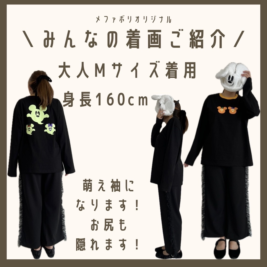 90－140.大人S.M.Lsize[即納]    光る！ハロウィン長袖Tシャツ  (mes favoris original )