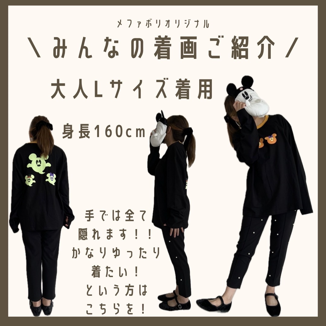 90－140.大人S.M.Lsize[即納]    光る！ハロウィン長袖Tシャツ  (mes favoris original )