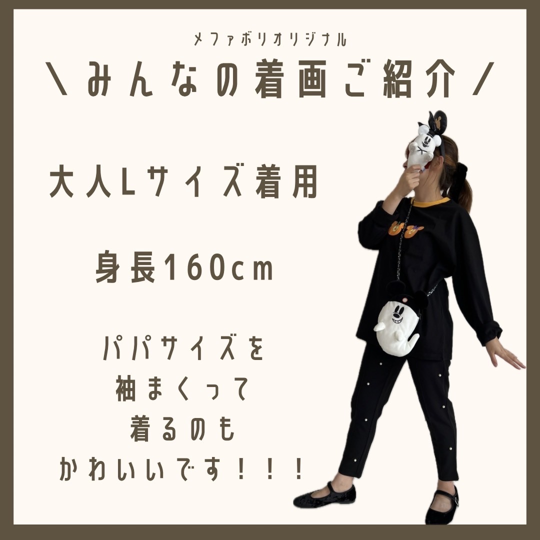 90－140.大人S.M.Lsize[即納]    光る！ハロウィン長袖Tシャツ  (mes favoris original )