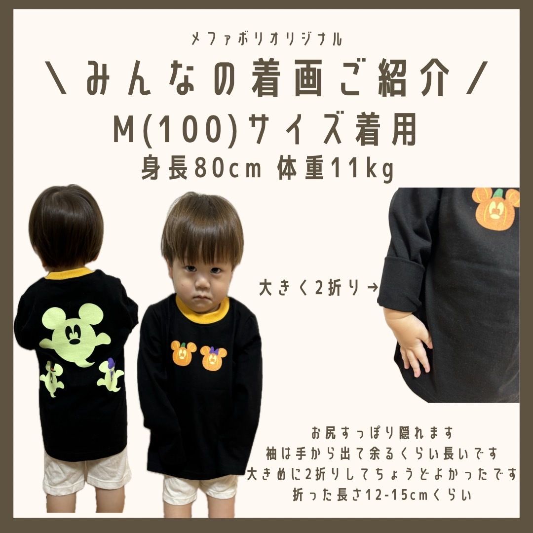 90－140.大人S.M.Lsize[即納]    光る！ハロウィン長袖Tシャツ  (mes favoris original )