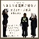 90－140.大人S.M.Lsize[即納]    光る！ハロウィン長袖Tシャツ  (mes favoris original )