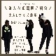 90－140.大人S.M.Lsize[即納]    光る！ハロウィン長袖Tシャツ  (mes favoris original )