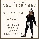 90－140.大人S.M.Lsize[即納]    光る！ハロウィン長袖Tシャツ  (mes favoris original )