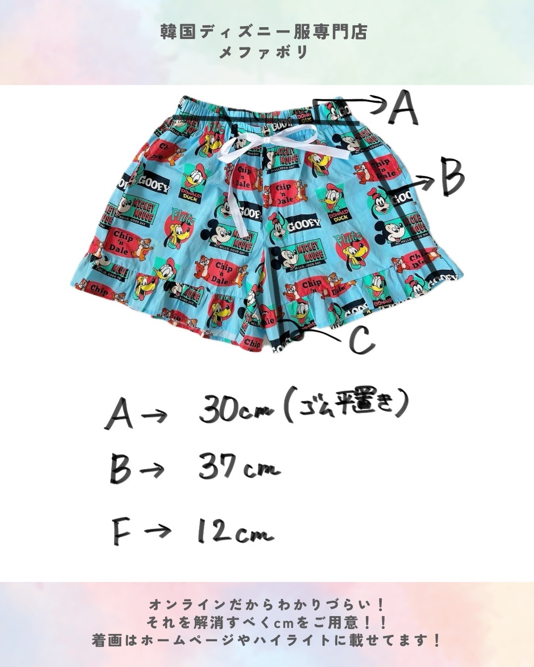 大人size[即納]  Mickeyfriends Boy‘sキャラクター総柄ショートパンツ