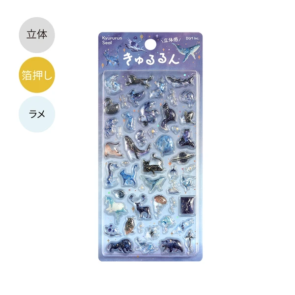 ★週末セール★テュべルーズ ニュ 50ml /日本語シール有 /残量97%以上 花火シール2P | 文具・玩具・日用雑貨・輸入卸販売 | 株式会社日本