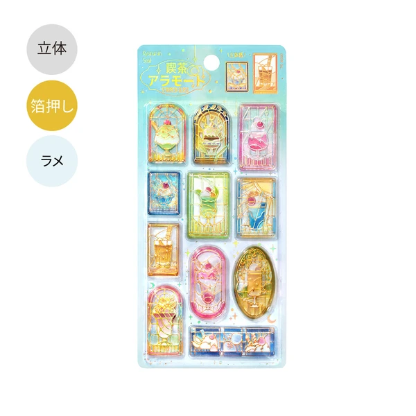 週末セール> 「きゅるるんシール vol.2」全8種類【ビージーエム】立体