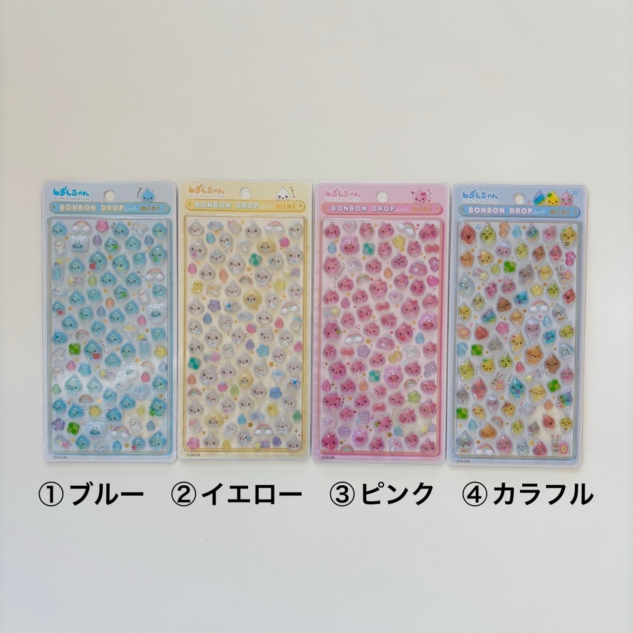 正規品】しずくちゃんBONBON DROP seal mini 4枚セット 新宿話題の