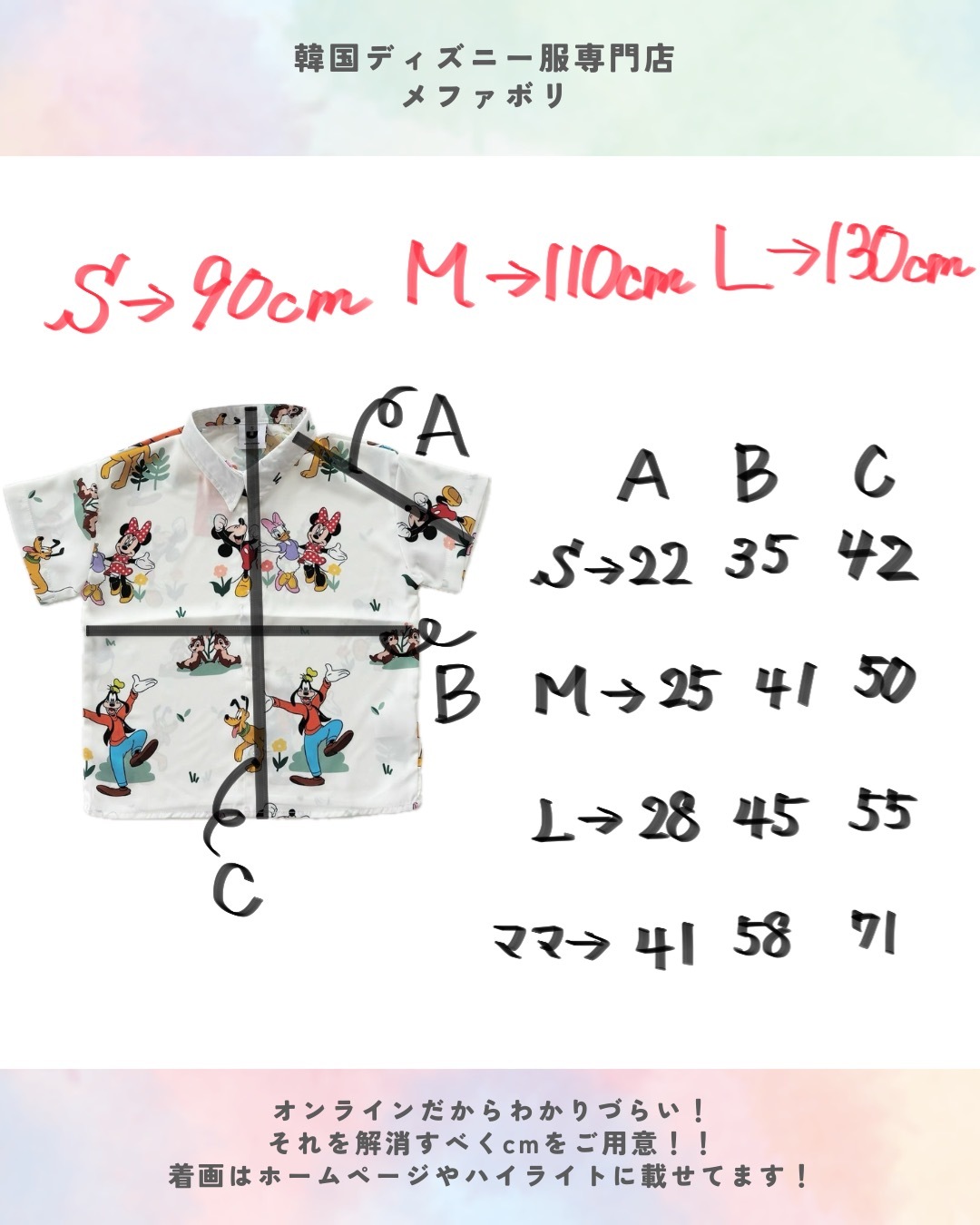 90.110.130&ladies size[即納]  Mickey&Friends総柄シャツ  (mes favoris original )