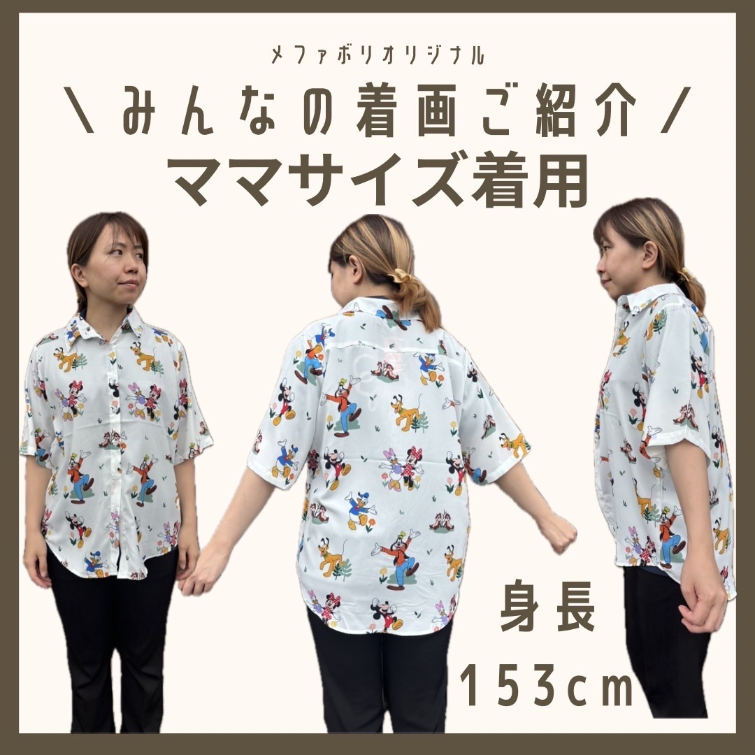 90.110.130&ladies size[即納]  Mickey&Friends総柄シャツ  (mes favoris original )
