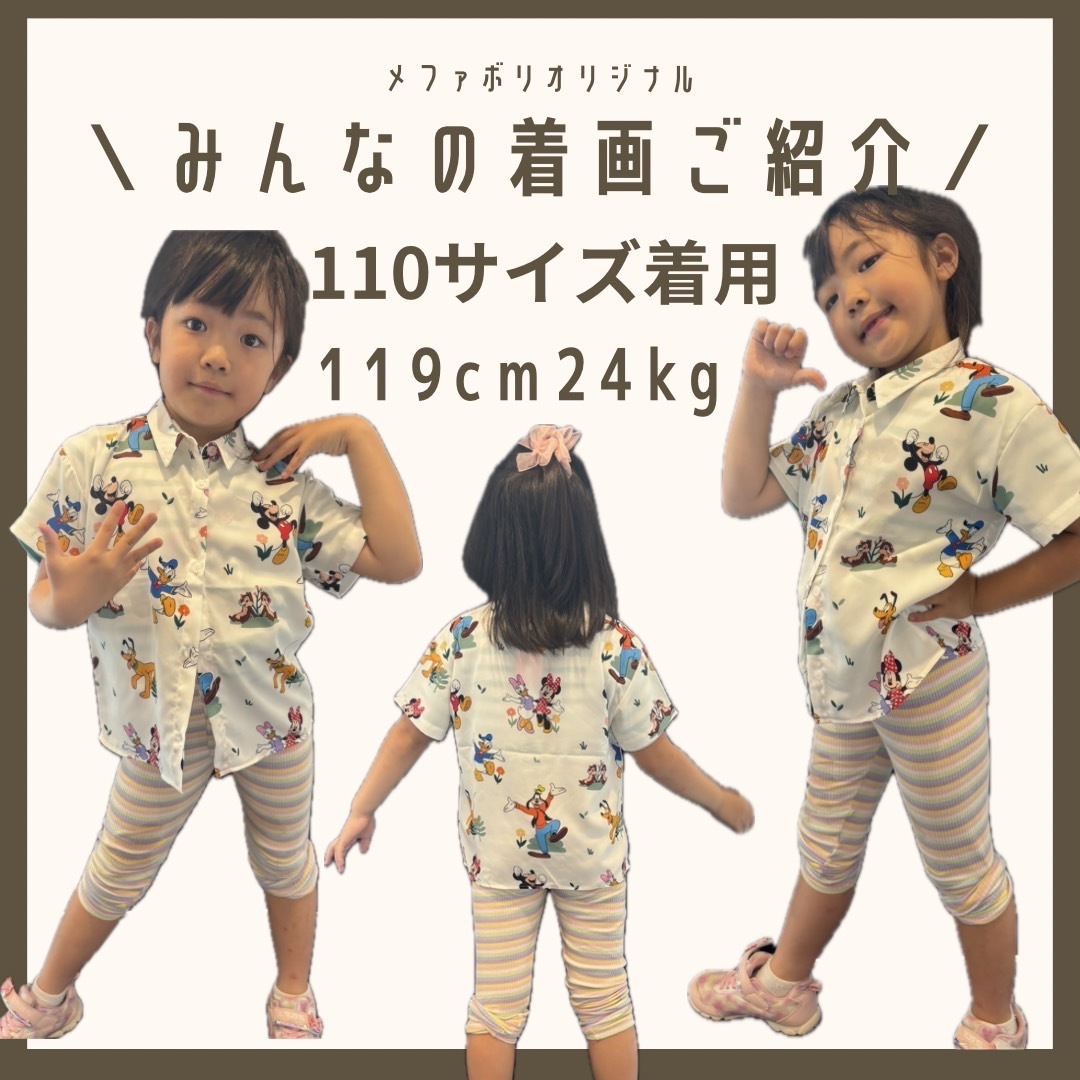 90.110.130&ladies size[即納]  Mickey&Friends総柄シャツ  (mes favoris original )