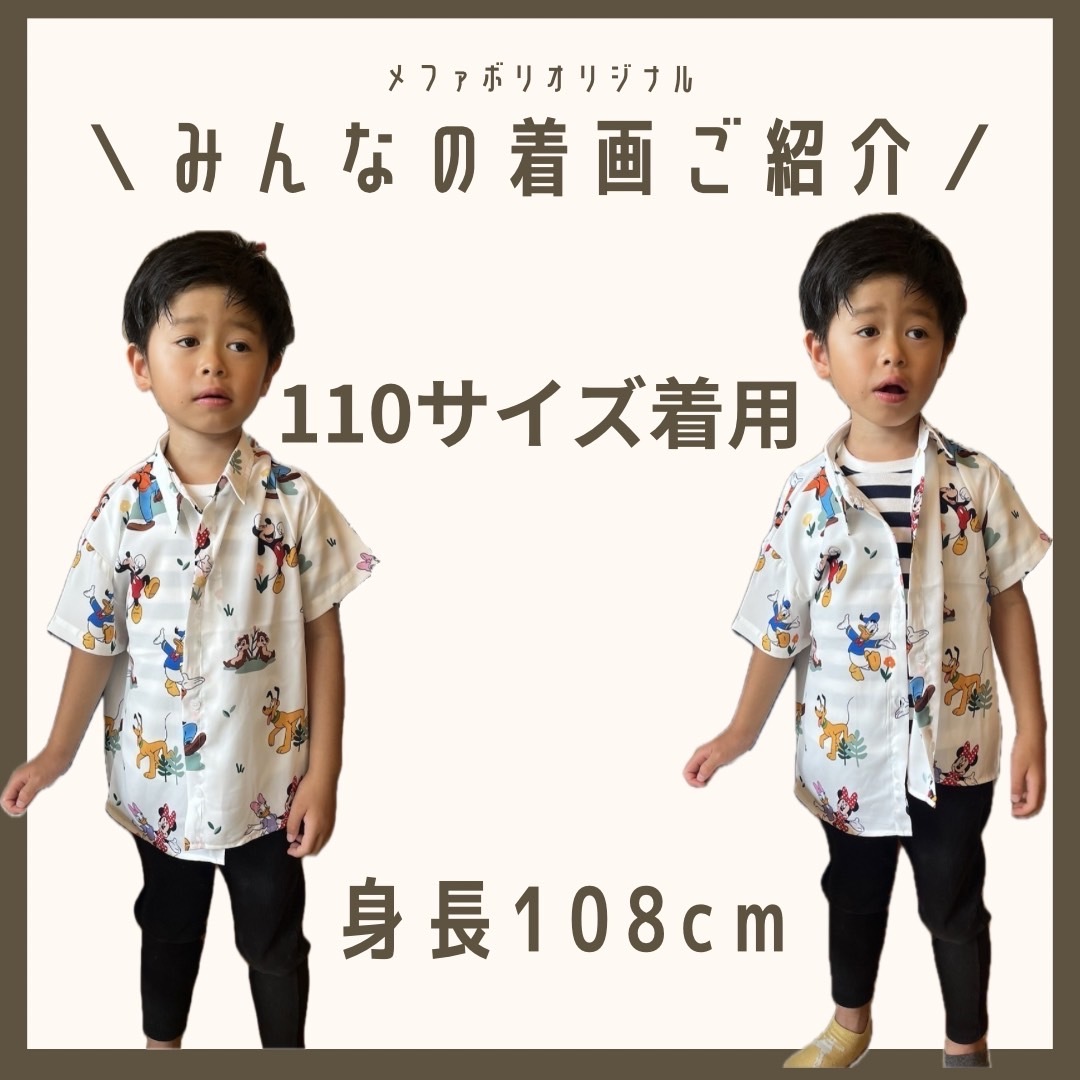 90.110.130&ladies size[即納]  Mickey&Friends総柄シャツ  (mes favoris original )