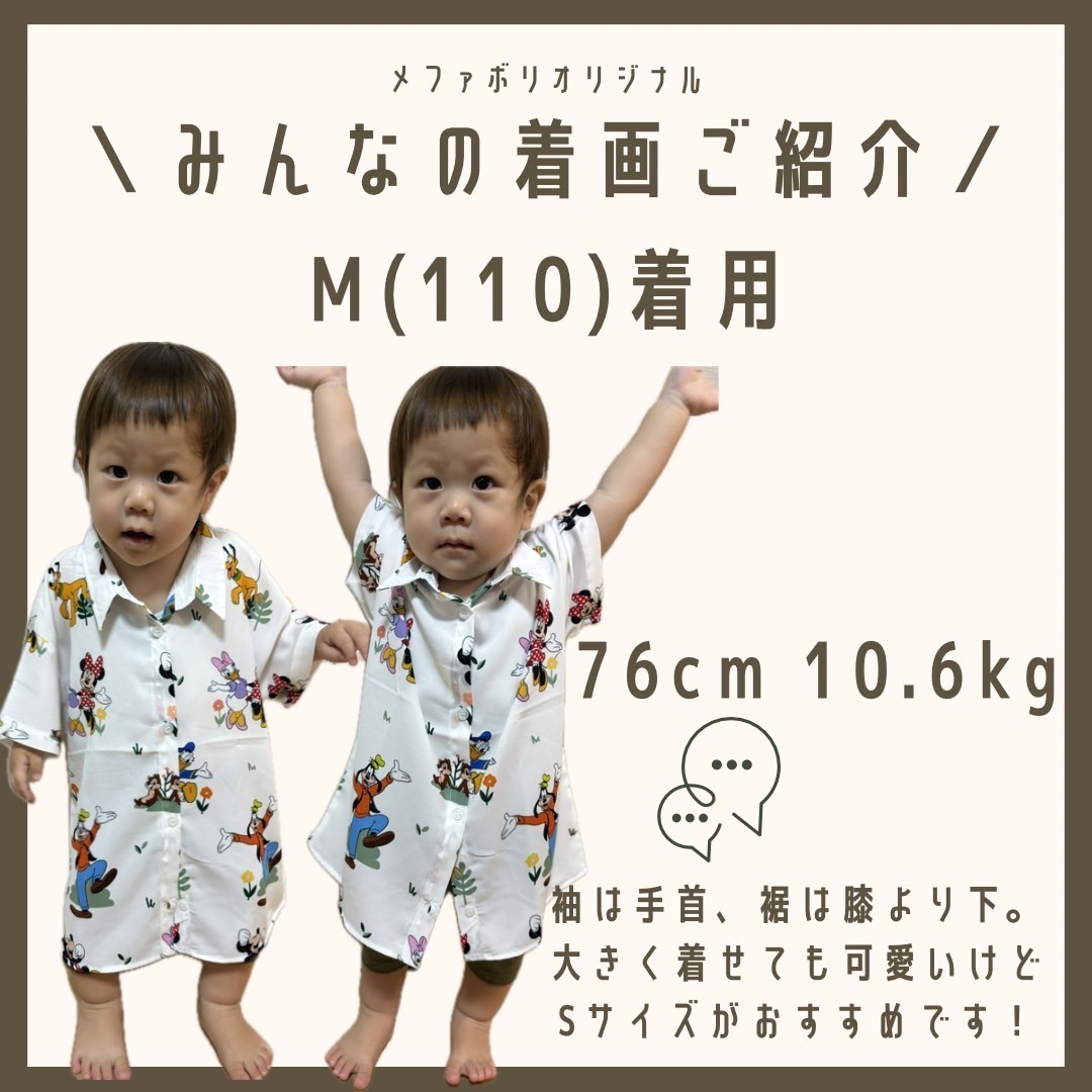 90.110.130&ladies size[即納]  Mickey&Friends総柄シャツ  (mes favoris original )